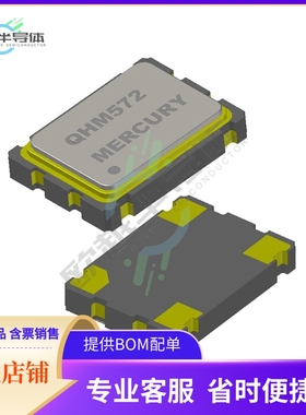25QHM572D2.0-28.750《XTAL OSC SSXO 28.7500MHZ CMOS》