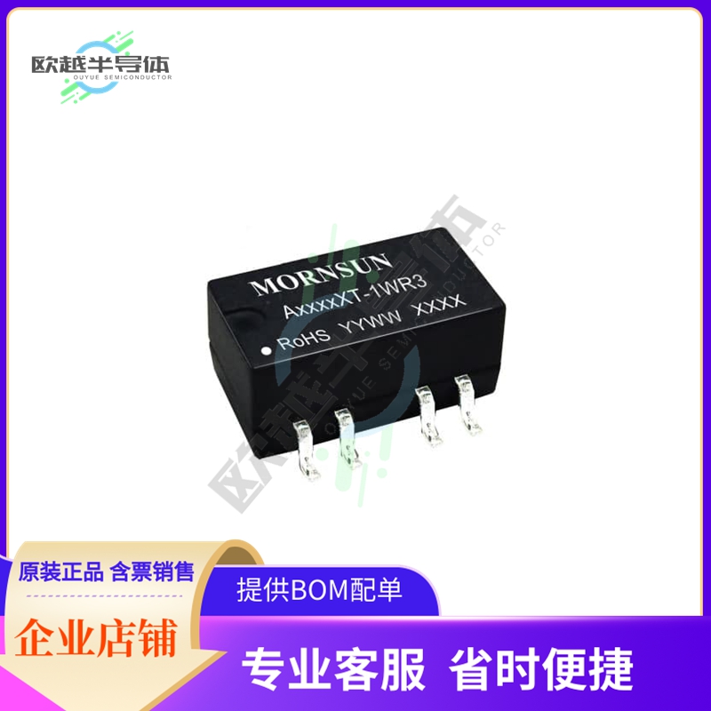 A0303XT-1WR3【DC DC CONVERTER +/-3.3V 1W】