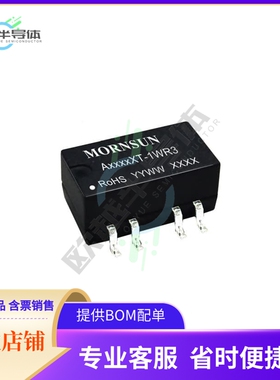 A0303XT-1WR3【DC DC CONVERTER +/-3.3V 1W】