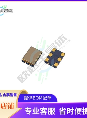 TP75A-L25CQ33T1-200.000M《200MHz, 7 X 5mm 6 PAD SMD, LVDS》