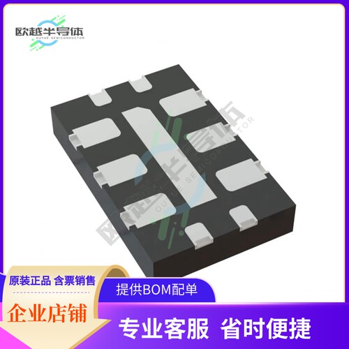 SIT3521AC-2C133-SU50.523333X《MEMS+OSC+DCXO+50.523333MHZ+LVD