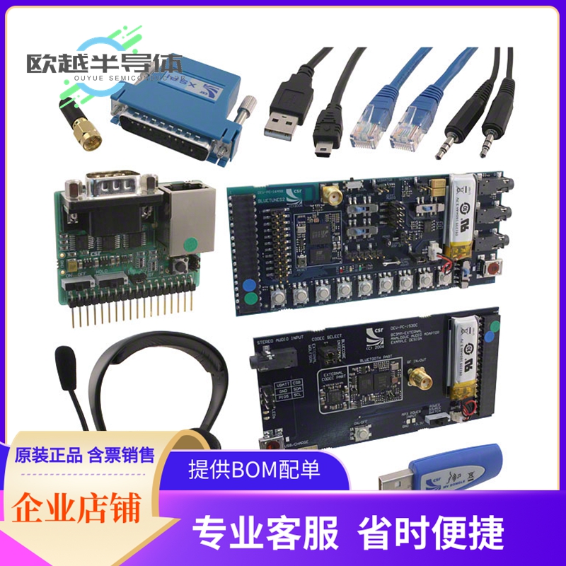 射频评估板BTN-002-2B【KIT DEV BLUECORE5 MULTIMEDIA V2】