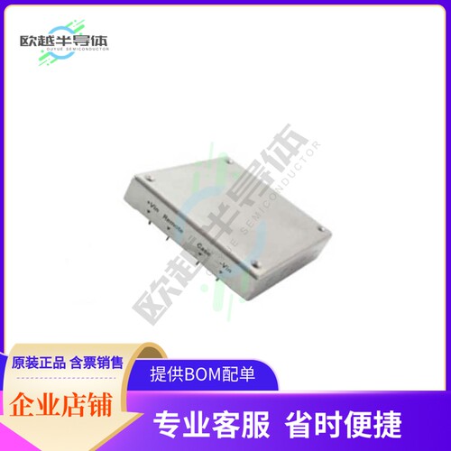 VHB75-D48-S5【DC DC CONVERTER 5V 75W】