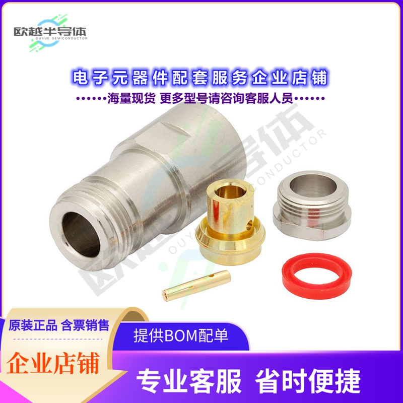 FMCN1903[连接器CONN JACK CLAMP/SOLDER TYPE N]