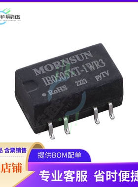 IB0505XT-1WR3【DC-DC ISOLATED 1 W 4.75~5.25V】