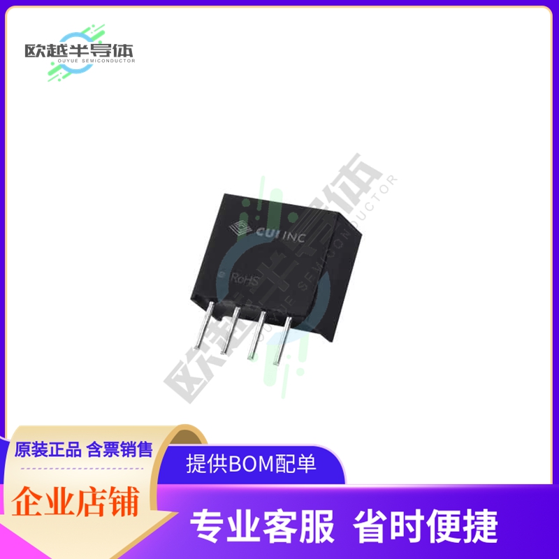 PQS075-S5-S3-S【DC DC CONVERTER 3.3V 660MW】