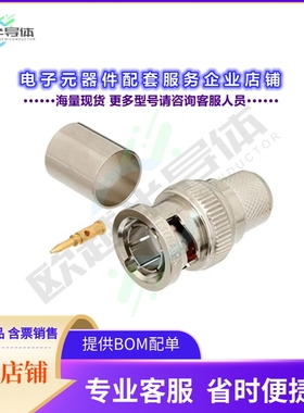 PE4600[连接器75 Ohm BNC Male Connector Crimp/]
