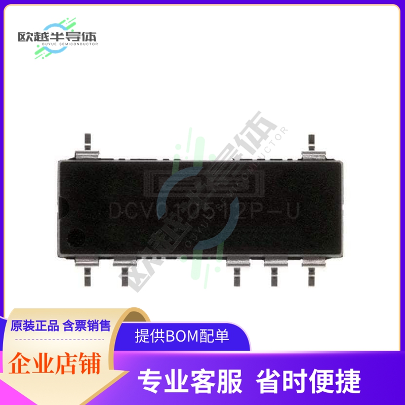 DCV010512P-U【DC DC CONVERTER 12V 1W】