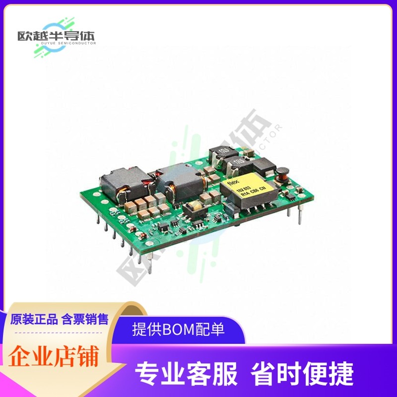 PIM4328PD【DC DC CONVERTER 3.3V 5V 58W】