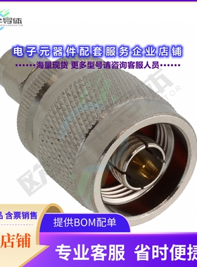 242114RP[连接器COAX ADAPT RP-SMA TO N]
