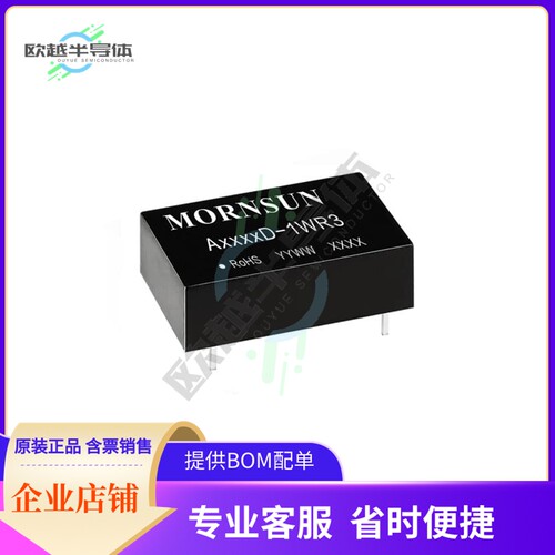 A0509D-1WR3【DC DC CONVERTER +/-9V 1W】