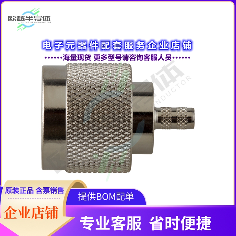 RFN-1005-C2[连接器N MALE CRIMP; 50 OHMS]