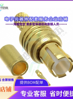 29S111-102L5[连接器CONN MCX PLUG STR 50OHM CRIMP]