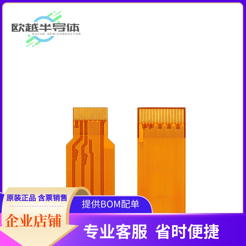 开发板配件SC1128【RPI 5 CAMERA CABLE 200MM】