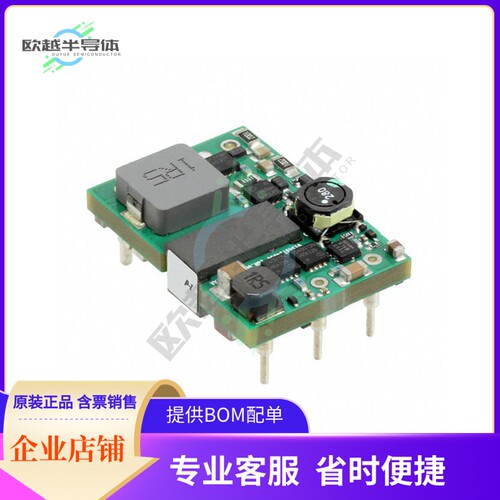 UIS48T14050-NDA0G【DC DC CONVERTER 5V 70W】