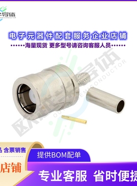 PE4248[连接器75 Ohm SMB Plug Connector Crimp/]