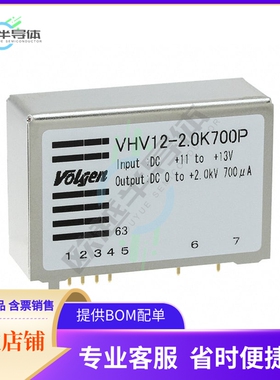 VHV12-2.0K700P【DC DC CONVERTER 2000V 1.5W】