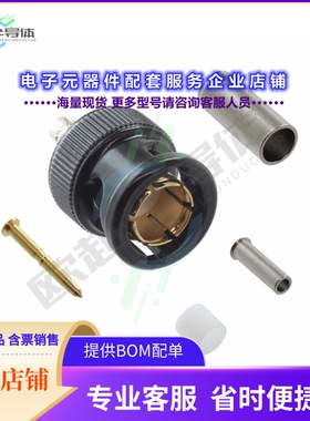 UPL2000-D7[连接器CONN BNC PLUG STR 75OHM CRIMP]