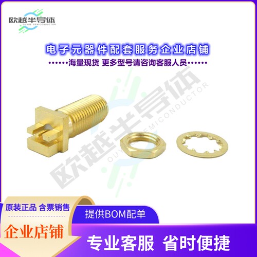 SC8446[连接器CONN JACK SOLDER SMA]