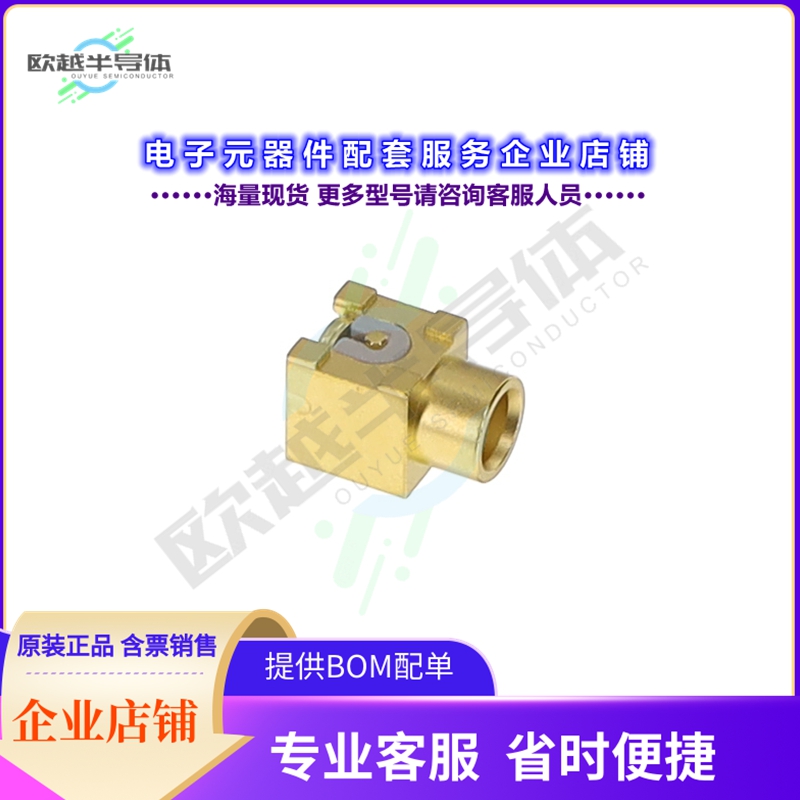 85_MCX-S50-0-25/111_NH[连接器85_MCX-S50-0-25/111_NH]