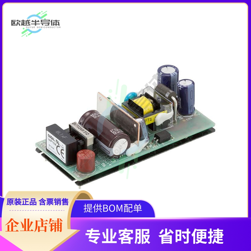 VAF1003【AC/DC CONVERTER 3.3V 7W】