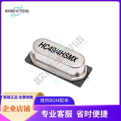 LFXTAL011301REEL《CRYSTAL 8.0000MHZ 30PF SMD》