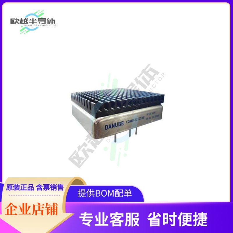 KQWS-1212THS【DC/DC CONVERTER 12V WIDE INPUT,】
