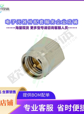 PE6006[连接器SMA Male Shorting Dust Cap]