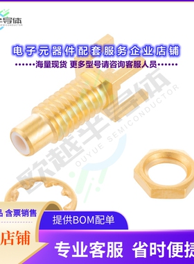 FMCN44124[连接器CONN JACK SOLDER SMC]