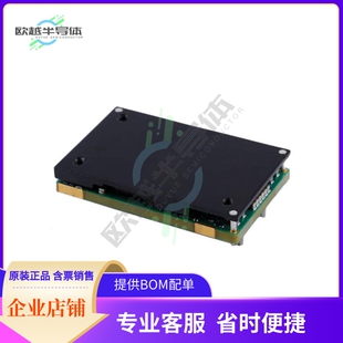 12V QBE4120N042R96 CONVERTER 504W