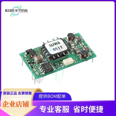 SUW60512C【DC DC CONVERTER +/-12V】