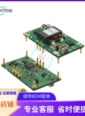 PTH12020LAH【DC DC CONVERTER 0.8-1.8V】