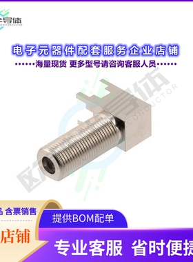 PE51695[连接器F Female Right Angle Commercial]