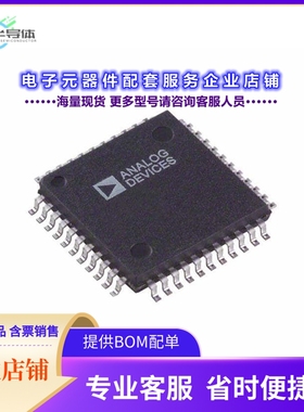 AD1893JSTZ 【IC SAMPLE RATE CONVERTER 44LQFP】