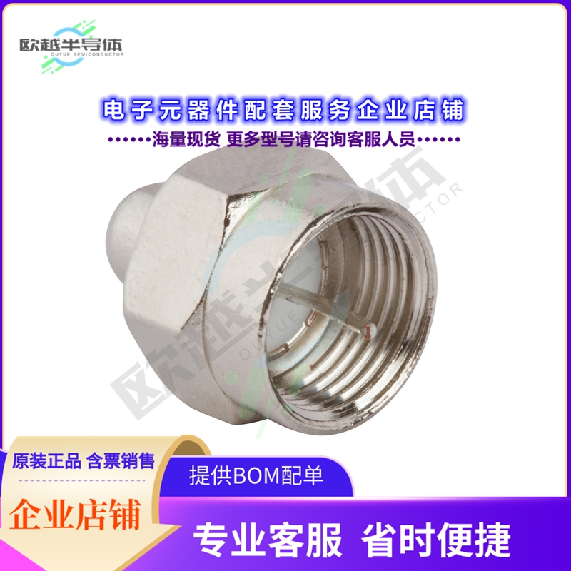 531-40172[连接器F-TYPE TERMINATION 1/4 WATT, 75]