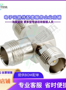 122354[连接器COAX ADAPT TNC TO TNC, DUAL]