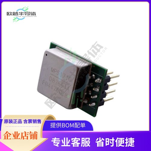 MEZDPD3603A-84DD【DC DC CONVERTER 5V】