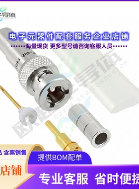 PL455ACWP-222[连接器CONN 1553 TWIN PLUG STR CRIMP]