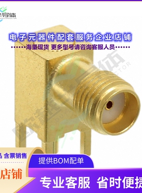 3-1478978-1[连接器CONN SMA RCPT R/A 50 OHM PCB]