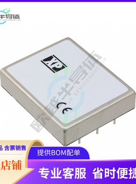 RDC4072S15【DC DC CONVERTER 15V 40W】