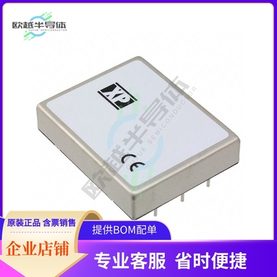 RDC40110S05【DC DC CONVERTER 5V 40W】