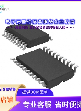 TLV320AC40CDW 【IC VOICE BAND AUDIO PROC 20-SOIC】