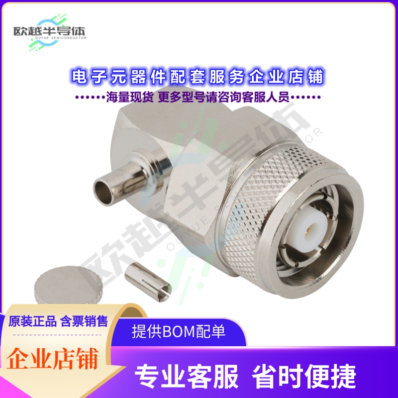 031-6983[连接器RP-TNC RA PL FOR 1.32 MM CABLE]