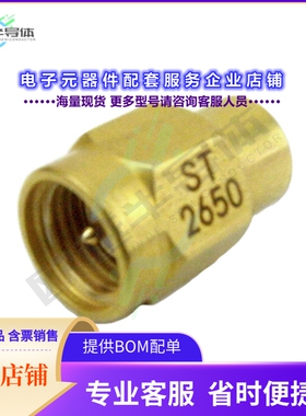 ST2650[连接器TERM PLUG SMA SS 1.3 VSWR]