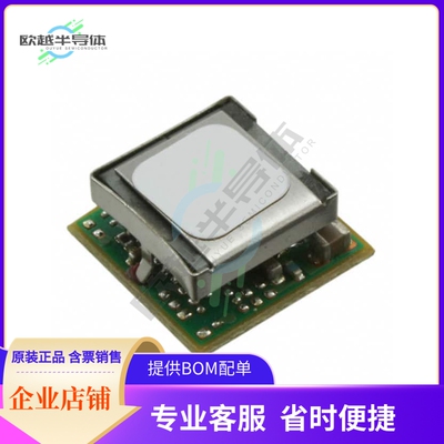 APTH003A0X-SRZ【DC DC CONVERTER 0.6-3.6V 10W】