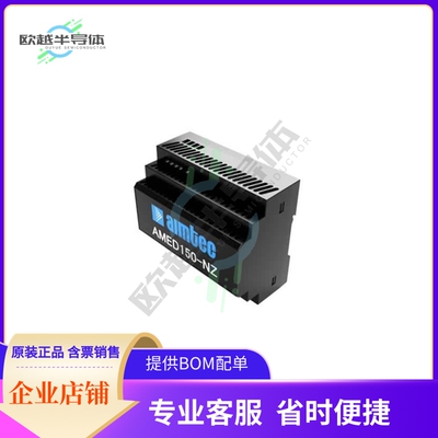 AMED150-48SNZ-B【AC/DC CONVERTER 43.2V 153.6W】