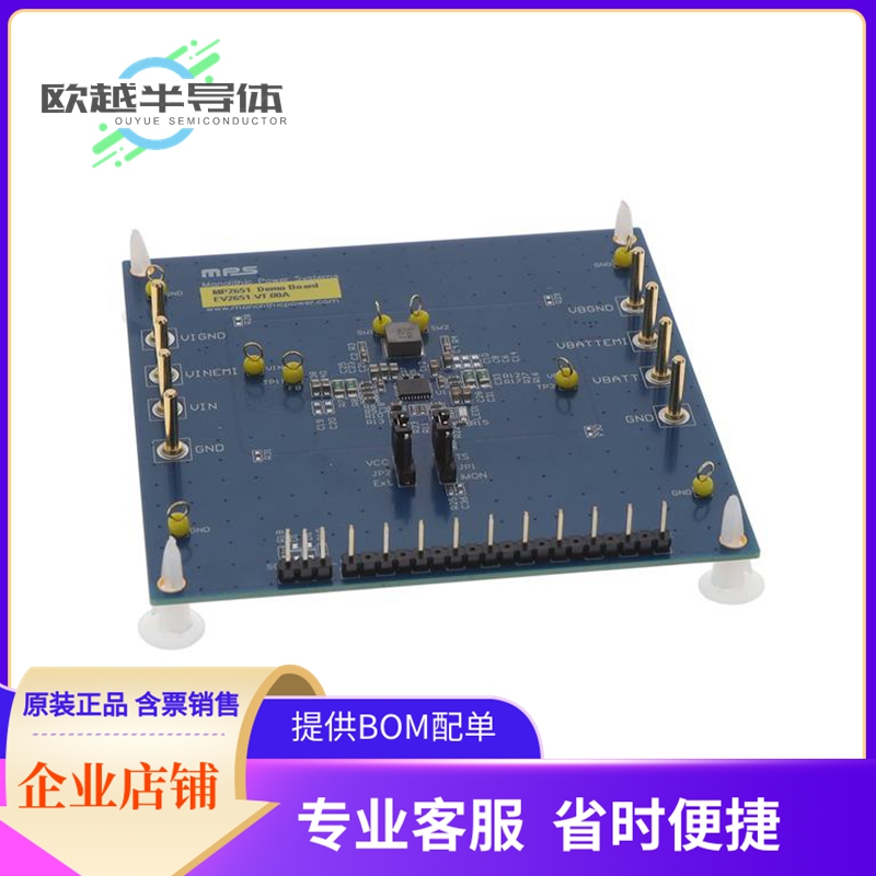 评估板套件EV2651-VT-00A【I2C-CONTROLLED, 1-CELL TO 4-CELL】