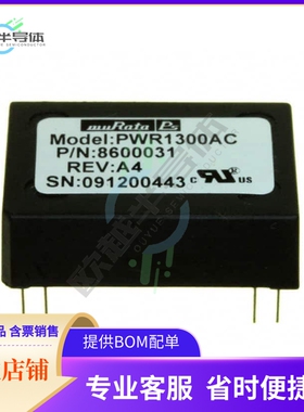 PWR1300AC【DC DC CONVERTER 5V 2W】