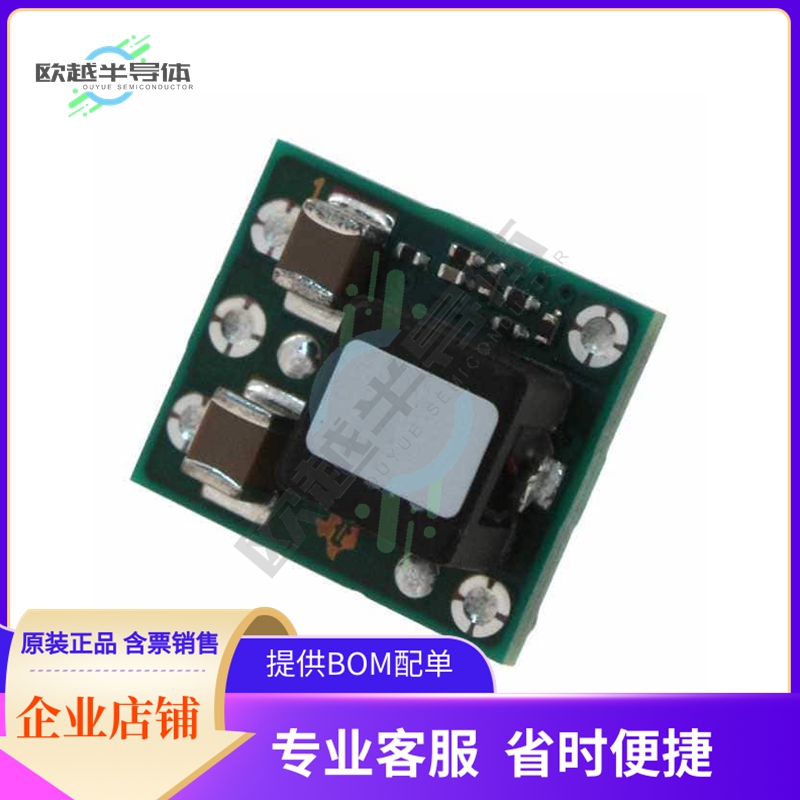 PTH08080WAZT【DC DC CONVERTER 0.9-5.5V】