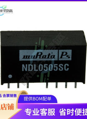 NDL4809SC【DC DC CONVERTER 9V 2W】